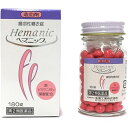 【第2類医薬品】ヘマニック 180錠 全薬工業 【特徴】 ヘマニックは，赤血球をつくるのに必要な鉄・ビタミンB12・葉酸をバランス良く配合した，貧血治療薬です。 一般に鉄剤は，胃に負担がかかると言われていますが，本品は胃では溶けずに腸で初めて溶けるように 被膜を施した腸溶性糖衣錠です。 【効能・効果】 貧血。