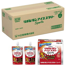 リポビタンアイススラリーSportsりんご風味 120gx30袋