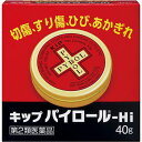 キップパイロールHI 40g