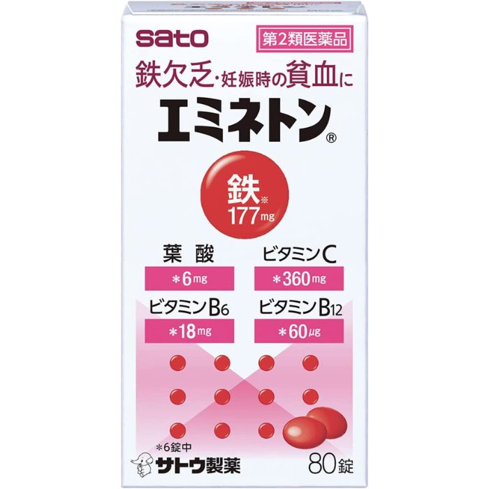 【第2類医薬品】エミネトン 80錠 佐藤製薬 【特徴】 ●貧血の改善に効果のあるフマル酸第一鉄，ビタミンB12を配合した増血薬です。 ●胃を荒らさないように，銅クロロフィリンカリウム，銅クロロフィリンナトリウムを配合しています。 ●鉄分の吸収を高めるビタミンCを配合しています。 【効能・効果】 ●一般の鉄欠乏及び諸疾患に伴う貧血 ●妊娠時の貧血 ●小児の栄養障害による貧血，虚弱児・腺病質児・発育不良児の増血及び栄養補給 ●寄生虫性貧血 ●貧血に原因する全身倦怠・動悸 ●病中・病後の増血及び回復促進