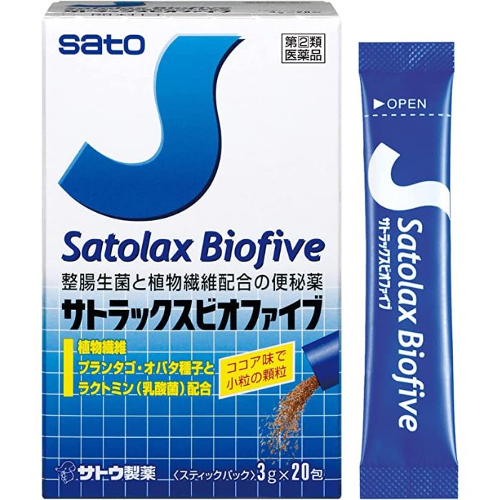 【指定第2類医薬品】サトラックスビオファイブ 20包 佐藤製薬 【特徴】 ●植物センイを多く含むプランタゴ・オバタ種子を配合し腸内で膨潤することにより，自然に近いお通じを誘う植物性の便秘薬です。 ●ラクトミン（乳酸菌）と糖化菌が腸内で有用菌として働き，便秘や便秘に伴う諸症状の緩和を助けます。 ●服用しやすいココア風味で小粒の顆粒剤です。 【効能・効果】 ●便秘 ●便秘に伴う次の諸症状の緩和：頭重，のぼせ，肌あれ，吹出物，食欲不振（食欲減退），腹部膨満，腸内異常醗酵，痔