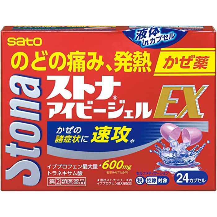 [濫用等のおそれのある医薬品の販売に関して] 18歳以下の方はご購入できません。 こちらの商品を同時期にお買い上げいただくことが出来る個数は、他店での購入を含めて1点までです（類似成分薬や内容量違いも含む）。 上限を超えた際には、キャンセルさせていただきます。 キャンセルにあたり、当店から確認のご連絡をさせていただきます。【指定第2類医薬品】ストナアイビージェルEX 24cp 佐藤製薬 【特徴】 ●のどの痛みなどのかぜの諸症状に効果をあらわすイブプロフェンや，トラネキサム酸を配合したかぜ薬です。 ●ブロムヘキシン塩酸塩がのどにからんだたんをうすめます。 ●のみやすいソフトカプセルで，中味は液状につくられています。 【効能・効果】 かぜの諸症状（鼻水，鼻づまり，くしゃみ，のどの痛み，せき，たん，悪寒（発熱によるさむけ），発熱，頭痛，関節の痛み，筋肉の痛み）の緩和