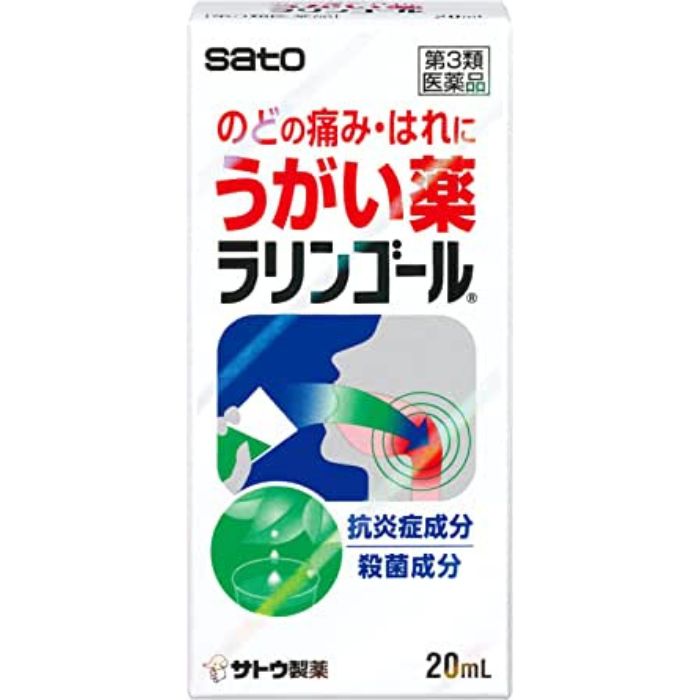 【第3類医薬品】ラリンゴール 20mL 佐藤製薬 【特徴】 ●のどの炎症による痛み・はれをやわらげるうがい薬です。 ●濃いグリーンのうがい薬で，爽快な使用感があります。 【効能・効果】 ●のどの炎症によるのどの痛み・のどのはれ・のどのあれ・のどの不快感・声がれ ●口内の洗浄 ●口臭の除去