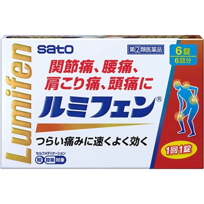 【指定第2類医薬品】ルミフェン 6錠