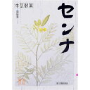 【指定第2類医薬品】本草センナ 3g×48包 本草製薬 【特徴】 本草センナ（分包）は，大腸に直接作用して，低下している腸のぜん動運動を高めます。 【効能・効果】 便秘。便秘に伴う次の症状の緩和：頭重，のぼせ，肌あれ，吹出物，食欲不振（食欲減退），腹部膨満，腸内異常発酵，痔