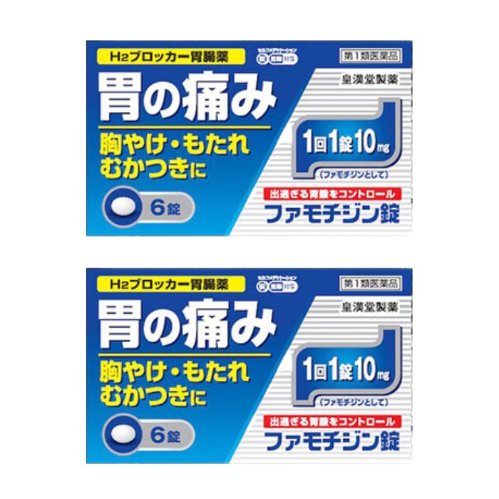 【第1類医薬品】ファモチジン錠「クニヒロ」 6錠 ×2個セット