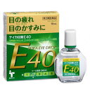 【第3類医薬品】テイカ目薬E40 15mL