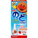 【第3類医薬品】ムヒののどスプレーアンパンマンいちご味 30mL 池田模範堂 【特徴】 こだわり1「お子さまの『のどの痛み』を考えた処方」 お子さまののどの痛みは、「かぜ」や「大きな声を出した後の声がれ」などに伴う、のどの「炎症」が原因で起こります。 お子さまは水分を取る等のケアが難しく、初期ののどの不快を訴えることができないため、気付いた時には炎症を起こしてしまっていることが多いです。そのため、のどの炎症を鎮め、荒れた粘膜組織の修復を促進するアズレンスルホン酸ナトリウムを採用。 こだわり2「お子さま好みの味」 お子さまが大好きなイチゴ味を採用。また「l-メントール」を含んでいません。 こだわり3「お子さまが嫌がりにくい容器構造」 お子さまは長いノズルに恐怖を感じたり、薬剤の激しい噴射でえずいてしまいやすく、のどスプレーの使用を嫌がりがちです。 のどスプレーの恐怖感を和らげるショートノズルを採用し、液剤ののどへの当たりもふわっとやさしく、噴射時にえずきにくいミストタイプ 【効能・効果】 のどの炎症によるのどのあれ・のどの痛み・のどのはれ・のどの不快感・声がれ、口内炎