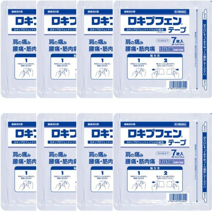 【第2類医薬品】ロキプフェンテープ 7枚入 ×8個セット 1