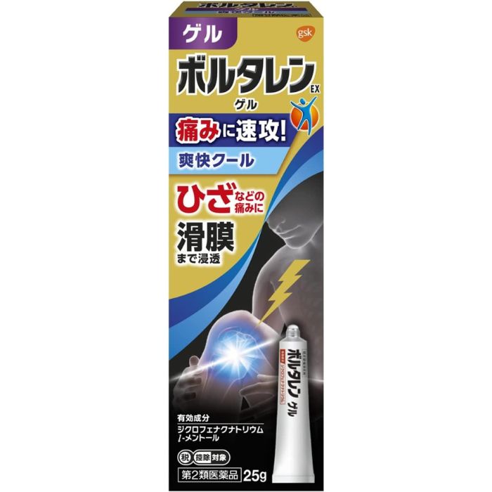 ボルタレンEXゲル 25g