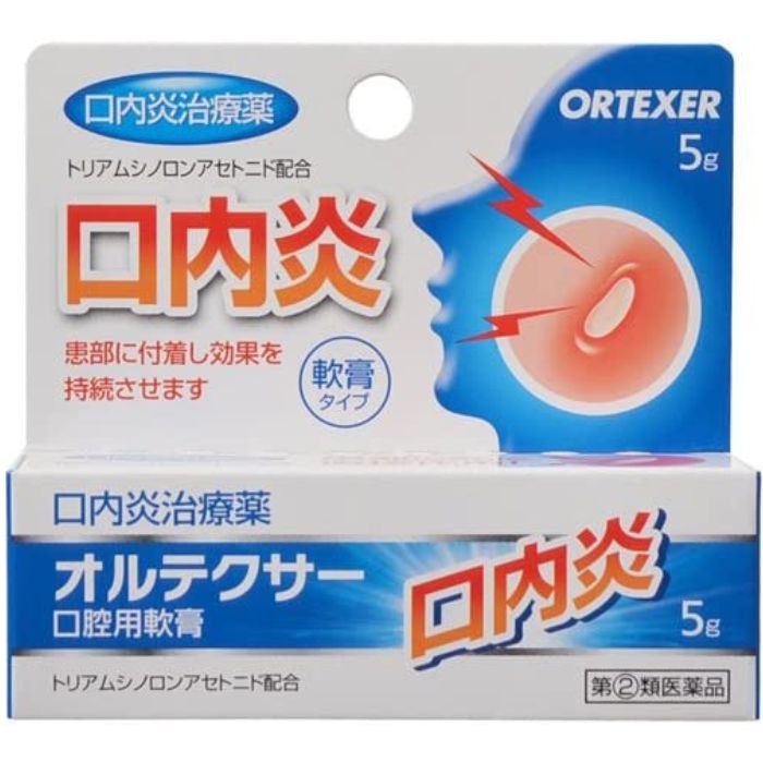 【指定第2類医薬品】オルテクサー口腔用軟膏 5g 福地製薬 【特徴】 本剤は，口腔粘膜への優れた付着力があり，患部を保護するとともに，抗炎症作用により患部の炎症を抑え，口内炎やそれにともなう痛みなどを改善します。 ☆口内炎（アフタ性）とは☆ 頬の内側や舌，唇の裏側などに，周りが赤っぽく中央部が浅くくぼんだ白っぽい円形の痛みを伴う浅い小さな潰瘍（直径10mm未満）が1-数個できた炎症の総称です。その原因は明確ではありませんが，ストレス，疲労，あるいは片寄った栄養摂取が関与していると言われています。 【効能・効果】 口内炎（アフタ性）