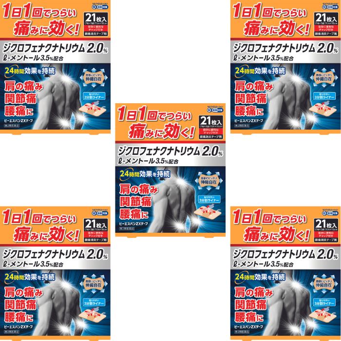 楽天市場】zx tapeの通販 楽天市場】zx tapeの通販