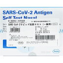 【第1類医薬品】SARS-CoV-2 ラピッド抗原テスト 一般用 5テスト分