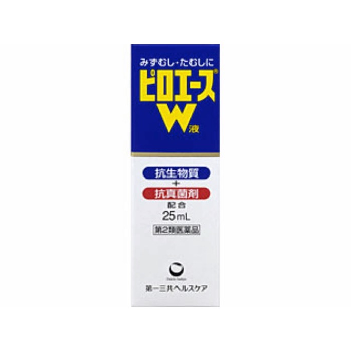 【第2類医薬品】ピロエースW液 25mL