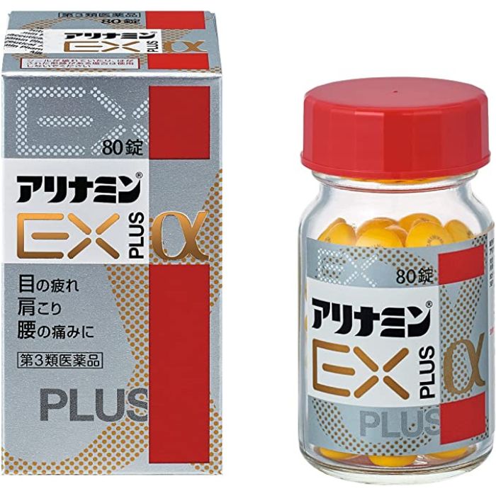 【第3類医薬品】アリナミンEXプラスα 80錠のサムネイル