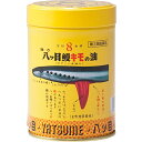 【指定第2類医薬品】強力八ッ目鰻キモの油(ビタミンA油入) 300球