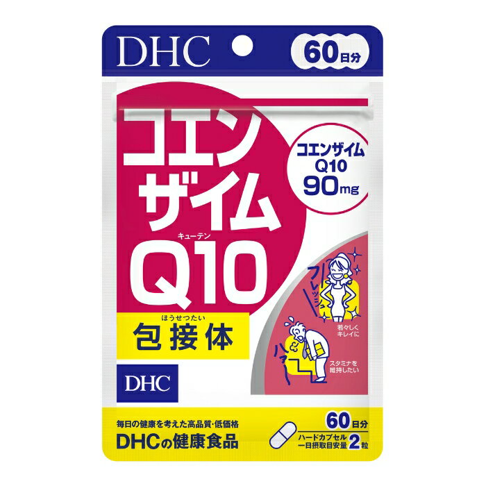 DHC60日コエンザイムQ10包接体 120粒 60