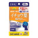 DHC20日イチョウ葉脳内α 60粒 20日分 DHC 「イチョウ葉脳内α」は、機能性関与成分［イチョウ葉由来フラボノイド配糖体］、［イチョウ葉由来テルペンラクトン］を配合した【機能性表示食品】です。加齢によって低下する脳の血流を改善し、認知機能の一部である記憶力（言葉・物のイメージ・体験を覚え、思い出す能力）の維持や判断の正確さを向上させることが報告されています。 原材料・栄養成分原材料：乳糖（アメリカ製造）、イチョウ葉エキス末／セルロース、グリセリン脂肪酸エステル、ペパーミント香料、ナイアシン、パントテン酸Ca、糊料（メチルセルロース）、ビタミンB6、ビタミンB1、ビタミンB2 栄養成分・分量：［3粒900mgあたり］熱量3.9kcal、たんぱく質0.01g、脂質0.08g、炭水化物0.78g、食塩相当量0.001g、ナイアシン8.8mg、パンテトン酸3.0mg、ビタミンB6 0.9mg、ビタミンB2 0.7mg、ビタミンB1 0.7mg 【機能性関与成分】イチョウ葉由来フラボノイド配糖体 43.2mg、イチョウ葉由来テルペンラクトン 10.8mg アレルギー物質：乳保存方法●直射日光、高温多湿な場所をさけて保存してください。●お子様の手の届かないところで保管してください。●開封後はしっかり開封口を閉め、なるべく早くお召し上がりください。使用上の注意召し上がり方：一日摂取目安量を守り、水またはぬるま湯で噛まずにそのままお召し上がりください。 1日あたりの摂取目安量：1日摂取目安量3粒 その他の注意事項：原材料をご確認の上、食物アレルギーのある方はお召し上がりにならないでください。□本品は、疾病の診断、治療、予防を目的としたものではありません。□本品は疾病に罹患している者、未成年者、妊産婦（妊娠を計画している者を含む。）及び授乳婦を対象に開発された食品ではありません。□疾病に罹患している場合は医師に、医薬品を服用している場合は医師、薬剤師に相談してください。□体調に異変を感じた際は、速やかに摂取を中止し、医師に相談してください。メーカー情報DHC 原産国日本問い合わせ先会社名：株式会社ディーエイチシー 問い合わせ先：健康食品相談室 電話：0120-575-368 受付時間：9:00-20:00（日・祝日/年末年始を除く）