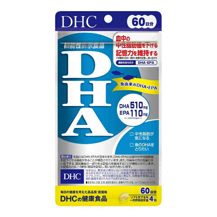 DHC60DHA 240 60