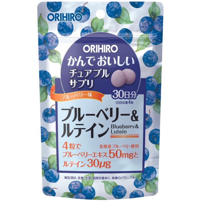 オリヒロ かんでおいしいチュアブルサプリ ブルーベリー＆ルテイン 120粒 30日分