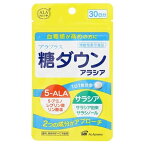 SBIアラプロモ アラプラス 糖ダウン アラシア 30粒 30日分