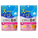 UHA 瞬間サプリ ビタミンB群 60粒 30日分 ×2個セット UHA味覚糖 ●特許取得予定の速溶技術 特殊な製法により、口に入れた瞬間あっという間に溶ける「サプリ史上最 速！？」の速溶感に仕上げております。医薬品にみられる速溶錠のような 印象で、カラダにすぐとどくイメージ（速攻感）や 圧倒的な手軽さを訴 求します。 ●今欲しい時にすぐ摂れるサプリ 口腔内の少ない水分（唾液）でも瞬間的に溶かすため、あらゆる場面でど んな方でも摂取しやすい形態です。「今欲しい！」と感じたときにすぐ摂 れる、忙しい現代人にあった全く新しいサプリシリーズです。 ●2粒で1日分の8種のビタミンB群を美味しく摂れる！ 食事だけでは十分に摂取することが難しい「8種のビタミンB群」を2粒で 1日分、ほろ苦いビターオレンジ味で美味しく摂っていただけます。 ■栄養機能食品 栄養機能表示： 原材料・栄養成分原材料：エリスリトール（国内製造）/酸味料、ナイアシン、ステアリン酸Ca、香料、甘味料（ステビア）、HPC、パントテン酸、V.B1、微粒二酸化ケイ素、V.B6、V.B2、葉酸、ビオチン、V.B12 栄養成分・分量：［栄養成分表示2粒(標準2g)当たり］ エネルギー1.3kcal、たんぱく質0.06g、脂質0.04g、炭水化物1.9 g、-糖類0g、食塩相当量0g、ビタミンB11.2mg (100%)、ビタミンB21.4mg (100%)、ナイアシン16mg (123%)、ビタミンB61.6mg (123%)、ビオチン50&micro;g (100%)、葉酸240&micro;g (100%)、ビタミンB122.4&micro;g (100%)、 アレルギー物質：-保存方法直射日光・高温多湿を避け、保存してください使用上の注意召し上がり方：1日2粒を目安に噛んでお召し上がりください 1日あたりの摂取目安量： その他の注意事項：・本品は特定原材料のうち、乳を含む製品と共通の設備で製造しています。 ・本品は、多量摂取により疾病が治癒したり、より健康が増進するものではありません。 ・1日の摂取目安量を守ってください。 ・万一体質に合わない場合は、摂取を中止してください。 ・薬を服用中あるいは通院中や妊娠・授乳中の方は、医師とご相談の上お召し上がりください。 ・お子様の手の届かないところに保管してください。 ・のどに詰まらせないようご注意ください。 ・食生活は、主食、主菜、副菜を基本に、食事のバランスを。メーカー情報UHA味覚糖 原産国日本問い合わせ先UHA味覚糖 お客様相談センター 〒639-1031 奈良県大和郡山市今国府町137-5 0120-653-910 土・日・祝を除く9:00-17:00