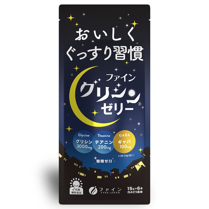 ファイン グリシンゼリー 15g ×6包 睡眠 快眠 サポート 健康食品