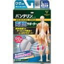 バンテリンコーワ高通気サポーター ひざ専用 大きめサイズ シルバーグレー 1枚(4)