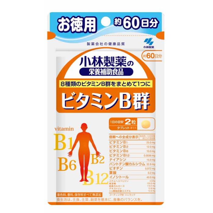 ビタミンB群 徳用 120粒 60日分