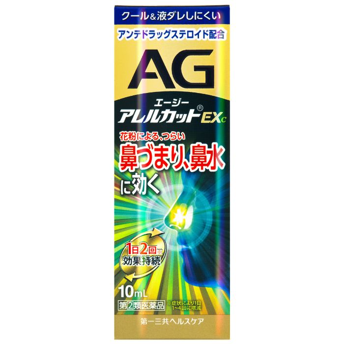 【指定第2類医薬品】エージーアレルカットEXc 季節性アレルギー専用 10mL 第一三共ヘルスケア 【特徴】 1．抗炎症作用と抗アレルギー作用を併せ持つ「ベクロメタゾンプロピオン酸エステル」が，鼻粘膜にダイレクトに作用し，花粉によるつらい鼻づまりや鼻水，くしゃみをおさえます。 2．朝の使用で夕方まで，夕方の使用で朝まで効果が続く点鼻薬です。（通常1日2回使用した場合） 3．スーッとした清涼感があり，患部に留まり液ダレしにくい，モイストタイプの点鼻薬です。 4．あらゆる角度から噴霧可能で，最後まで使いきれるスプレー容器を使用しています。 5．鼻炎用内服薬や点眼薬と同時にお使いいただけます。 【効能・効果】 花粉による季節性アレルギーの次のような症状の緩和：鼻づまり，鼻みず（鼻汁過多），くしゃみ