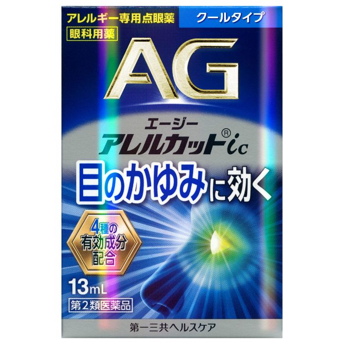 【第2類医薬品】エージーアレルカットic 13ml