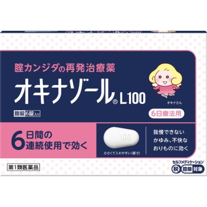 【第1類医薬品】オキナゾールL100 6錠 田辺三菱製薬 【特徴】 腟カンジダは、カンジダ菌という真菌（カビの仲間）によって起こる腟炎です。腟カンジダにかかると外陰部のかゆみと、おりものの見た目や量に変化が起こり、ときに外陰部の熱感、痛み、腫張感を伴います。おりものの性状は、腟カンジダ特有のおかゆ（カッテージチーズ）状、白く濁った酒かす状です。本剤は腟カンジダの症状を改善する治療薬です。 本剤の使用は、以前に医師から腟カンジダの診断・治療を受けたことのある人に限ります。 【効能・効果】 腟カンジダの再発（以前に医師から、腟カンジダの診断・治療を受けたことのある人に限る。） Q. 第一類医薬品の詳しい承諾手順を教えて下さい A. 詳しい承諾手順は以下の「承諾手順」をご確認ください。 PCの方はコチラ スマホ・アプリの方はコチラ Q. 承諾ボタンが表示されません A. 薬剤師へ質問がある場合は、薬剤師からの回答があるまで、承諾ボタンが表示されません Q. 承諾したのに商品が発送されません A. 第一類医薬品の発送は、承諾及びご入金を確認できた際に発送させていただいております