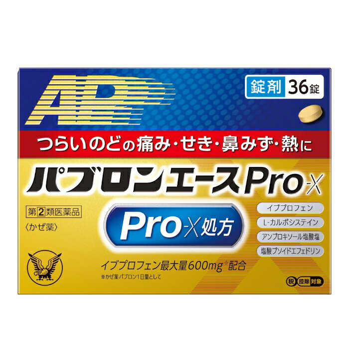 【指定第2類医薬品】パブロンエースPro-X錠 36錠のサムネイル