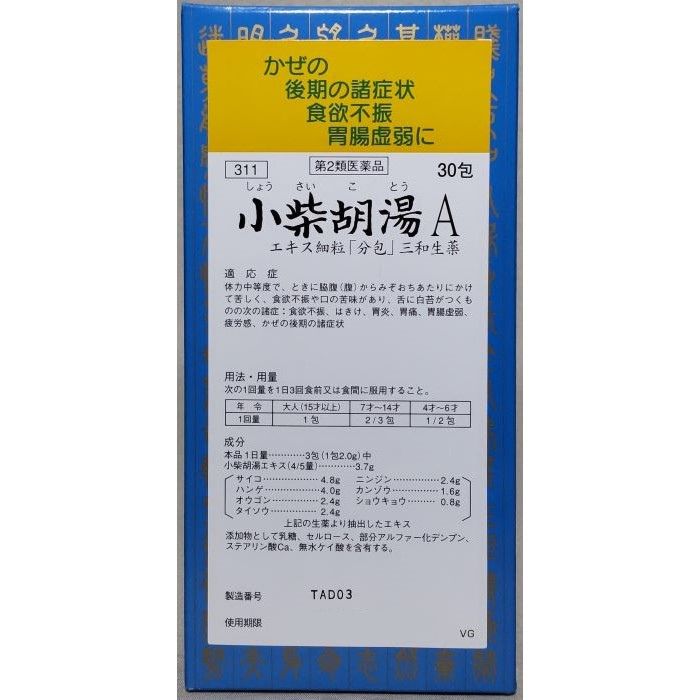 【第2類医薬品】小柴胡湯Aエキス細粒「分包」 30包 三和生薬 【特徴】 小柴胡湯Aエキス細粒「分包」三和生薬は，漢方処方「小柴胡湯」の水製エキスを服用しやすい細粒の分包にしたものです。 【効能・効果】 体力中等度で，ときに脇腹（腹）からみぞおちあたりにかけて苦しく，食欲不振や口の苦味があり，舌に白苔がつくものの次の諸症：食欲不振，吐き気，胃炎，胃痛，胃腸虚弱，疲労感，かぜの後期の諸症状