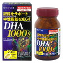 DHA1000s 120粒 20日分 井藤漢方製薬 DHA1000は、高度不飽和脂肪酸のDHAとEPAを配合した飲みやすいソフトカプセルです。DHAは数・ことば・図形・状況などの情報の記憶をサポートする機能が、DHAとEPAは中性脂肪を減らす機能があることが報告されています。認知機能が気になり始めた健常な中高年、中性脂肪が気になる方におすすめです。 ※機能性表示食品（DHA・EPA） 原材料・栄養成分原材料：精製魚油（DHA、EPA含有）（国内製造）、ゼラチン／グリセリン、酸化防止剤（ビタミンE） 栄養成分・分量：1日当たり：機能性関与成分 DHA 1000mg、EPA 14mg（合計 1014mg）、エネルギー 22kcal、たんぱく質 0.99g、脂質 1.92g、炭水化物 0.11?0.24g、食塩相当量 0.0009g アレルギー物質：ゼラチン保存方法高温・多湿、直射日光を避け、涼しい所に保管してください。使用上の注意召し上がり方：水などでお飲みください。 ※のどに詰まらせないようご注意ください。 1日あたりの摂取目安量： その他の注意事項：●本品は、疾病の診断、治療、予防を目的としたものではありません。 ●本品は、疾病に罹患している者、未成年者、妊産婦（妊娠を計画している者を含む。）及び授乳婦を対象に開発された食品ではありません。 ●疾病に罹患している場合は医師に、医薬品を服用している場合は医師、薬剤師に相談してください。 ●体調に異変を感じた際は、速やかに摂取を中止し、医師に相談してください。 ●一日摂取目安量を守ってください。 ●血液凝固阻止薬、高血圧治療薬を服用中の方は医師にご相談ください。 ●保存環境によっては、被包が柔らかくなる場合がありますが、品質には問題ありません。 ●開封後はお早めにお飲みください。 ●乳幼児の手の届かない所に保管してください。メーカー情報井藤漢方製薬株式会社 06-6743-3033 大阪府東大阪市長田東2-4-1原産国日本問い合わせ先大阪府東大阪市長田東2-4-1 井藤漢方製薬 お客様相談室 06-6743-3033 月?金（祝日を除く）午前10時?午後5時