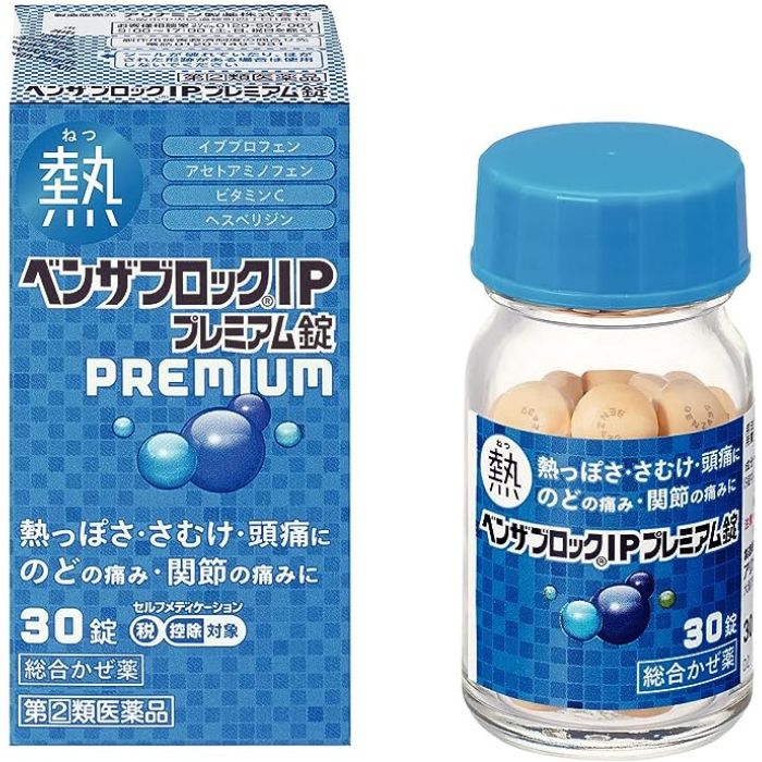 [濫用等のおそれのある医薬品の販売に関して] 18歳以下の方はご購入できません。 こちらの商品を同時期にお買い上げいただくことが出来る個数は、他店での購入を含めて1点までです（類似成分薬や内容量違いも含む）。 上限を超えた際には、キャンセルさせていただきます。 キャンセルにあたり、当店から確認のご連絡をさせていただきます。【指定第2類医薬品】ベンザブロックIP プレミアム錠30錠 アリナミン製薬 【特徴】 ●イブプロフェンとアセトアミノフェンが，発熱・悪寒（発熱によるさむけ）などを緩和します。 ●イブプロフェンとアセトアミノフェンの2種の解熱鎮痛成分のはたらきで，頭痛・のどの痛み・関節の痛みを緩和します。 ●グリチルリチン酸が，のどの炎症をおさえて，痛みを緩和します。 ●ビタミンC（アスコルビン酸カルシウムとして配合）と，ビタミンPの一種であるヘスペリジンを配合しています。 ●9種の成分を配合し，かぜのいろいろな症状を緩和します。【効能・効果】かぜの諸症状（発熱，悪寒（発熱による寒気），頭痛，のどの痛み，関節の痛み，鼻水，鼻づまり，筋肉の痛み，せき，たん，くしゃみ）の緩和