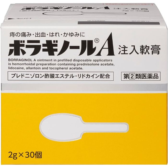 【第(2)類医薬品】ボラギノールA注入軟膏 (2g×30個)[送料無料（離島・沖縄を除く）]