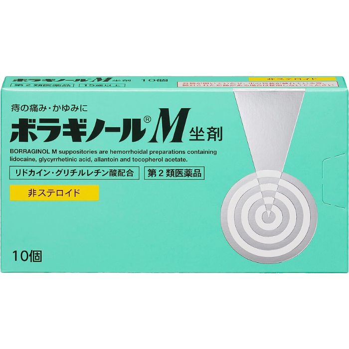 【第2類医薬品】ボラギノールM坐剤 10個 天藤製薬 【特徴】 1．4種の成分がはたらいて，痔による痛み・かゆみにすぐれた効果を発揮します。 ●リドカインが痛み，かゆみをしずめます。グリチルレチン酸が炎症をやわらげ，痔の症状の緩和をたすけます。 ●アラントインが傷の治りをたすけ組織を修復するとともに，ビタミンE酢酸エステルが血液循環を改善し，痔の症状の緩和をたすけます。 2．効果の発現をよくするため，体温ですみやかに溶ける油脂性基剤を用いて患部に直接作用するよう製剤設計しています。 ●刺激が少なく挿入しやすい油脂性基剤が傷ついた患部を保護し，スムーズな排便をたすけます。 ●アルミシートに入った白色-わずかに黄みをおびた白色の坐剤です。 【効能・効果】 いぼ痔・きれ痔（さけ痔）の痛み・かゆみの緩和