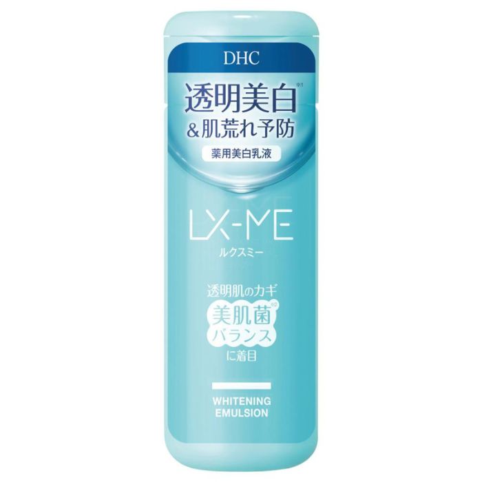 【医薬部外品】DHC ルクスミー 薬用ホワイトニングエマルジョン 150mL 1