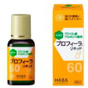日本自然療法 バイオフラボンプラス・スーパーエキストラ 30ml (液体プロポリス) 【送料無料】