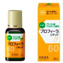 【山田養蜂場】【送料無料】プロポリス顆粒A.P.C 1200mg×32包入 ギフト プレゼント 健康食品 人気 50代 60代 70代 80代 健康 母の日