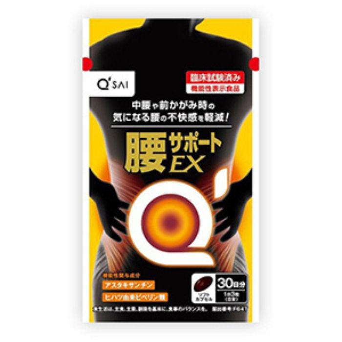 キューサイ 腰サポートEX 90粒