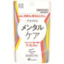 SBIアラプロモ アラプラス メンタルケア 15カプセル SBIアラプロモ 5-ALAが「幸せホルモン」と呼ばれるセロトニンを増やすことで、精神的な落ち込みの根本的ケアをサポートします。 ■機能性表示食品 機能性表示食品届出番号： 届出表示： 機能性関与成分： 原材料・栄養成分原材料：デンプン（国内製造）、アミノ酸粉末（5?アミノレブリン酸リン酸塩含有）／HPMC、クエン酸第一鉄ナトリウム、着色料（二酸化チタン）、微粒二酸化ケイ素 栄養成分・分量：エネルギー1．05Kcal、たんぱく質0．02g、脂質0．002g、炭水化物0．24g、食塩相当量0．025g アレルギー物質：-保存方法直射日光、高温多湿を避けて涼しいところに保存してください。使用上の注意召し上がり方：摂取の方法：栄養補給の食品として、1日1カプセルを目安に、水などと一緒にお召し上がりください。 1日あたりの摂取目安量： その他の注意事項：食物アレルギーのある方は原材料を参照の上、お召し上がりください。1日摂取目安量を守ってお召し上がりください。開封後はお早めにお召し上がりください。乳幼児の手の届かないないところに保管してください。 ●食物アレルギーをお持ちの方は原材料等をご確認の上、ご使用ください。メーカー情報SBIアラプロモ 0120-952-755 東京都港区六本木1-6-1　泉ガーデンタワー14F原産国日本問い合わせ先SBIアラプロモ 東京都港区六本木1-6-1　泉ガーデンタワー14F 0120-952-755 9:00-19:00（日・祝日・年末年始を除く）