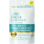 キリン協和発酵バイオ キリン iMUSE professional プラズマ乳酸菌サプリメント 30粒 15日