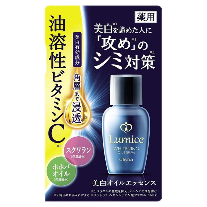 【医薬部外品】ルミーチェ 美白オイルエッセンス 30ml