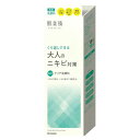 【医薬部外品】肌美精 大人のニキビ対策 薬用クリア洗顔料 110g