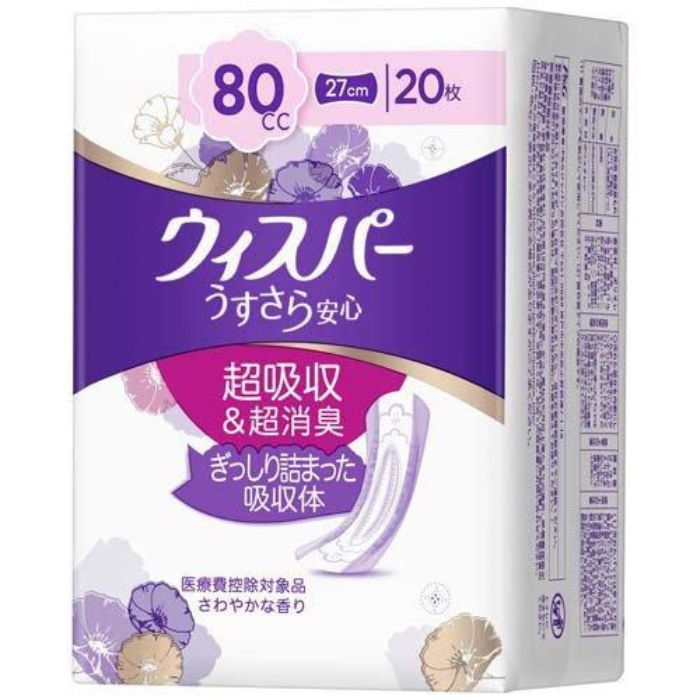 ウィスパー うすさら安心 安心の中量用 80cc 20枚 P&G ●「超吸収＆超消臭」の尿ケアパッド ・ぎっしり詰まった「強力吸収体」だから、薄いのにしっかり吸収。 ・「超スピード消臭技術」 いやなにおいを中和する技術で、吸水後のにおいもすぐに消臭。 ・「ヨレ防止スリムシート」 うすいのに動いてもヨレにくい。 ・「横もれ防止デザイン」が、 横もれからしっかりガード。 ●ぎっしり詰まった「強力吸収体」の吸収力 薄くて快適なパッドでも、超吸収・超消臭なのは、吸収体がぎっしり詰まっているからです。 ●まるで何もつけていない感覚へ お出かけ時も、おうちでも、就寝時でも、快適にご使用いただけます。 使用方法販売元P&G使用上の注意(1)汚れたパッドは早くとりかえてください。(2)テープは直接お肌につけないでください。(3)誤って口に入れたり、のどにつまらせることのないよう保管場所に注意し、使用後はすぐに処理してください。(4)窒息の危険を避けるために、包装材料を乳幼児の手の届かないところに保管してください。 お肌に合わないときは使用を中止し、医師に相談してください。 原材料、素材または材質保管及び取扱い上の注意開封後は、ほこりや虫が入り込まないよう、衛生的に保管してください。問い合わせ先ウィスパー問い合わせ窓口 〒651-0088　神戸市中央区小野柄通7-1-18 0120-021-329