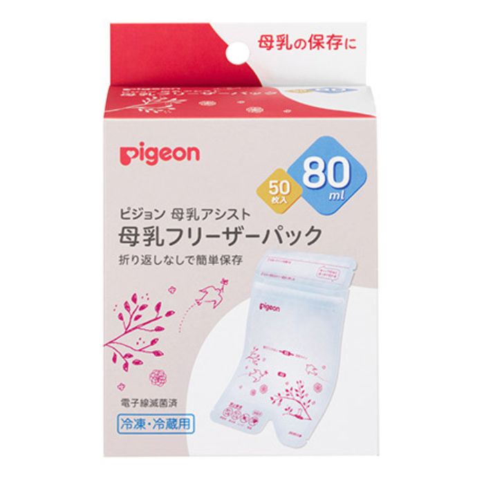 母乳フリーザーパック 80mL 50枚 ピジョン ●国内シェアNo.1、（※）母乳を冷凍/冷蔵保存できる母乳フリーザーパック パックで母乳を保存しておけば、ママの外出時や、おっぱいにトラブルがある時など、直接授乳が難しい時にも母乳をあげることが出来ます。 （※インテージSDI ベビー専門店含む全国全業態 メーカーシェア（数量・金額） 2019/5-2020/4） ●大切な母乳のためのこだわり設計 ・衛生的に保存 パックの開封時、指が触れる部分は切り取れるので、安心して母乳を注ぐことができます。 ・ラクラク保存 母乳を入れた後はチャックを閉じるだけ。折り返す必要なし！ ・母乳をこぼしにくい 哺乳びんに移し替えやすい注ぎ口で、大切な母乳をこぼしにくい！ ※さく乳器とパックをつなぎ、パックに直接さく乳できるアダプター(別売り)もございます。 使用方法販売元ピジョン株式会社使用上の注意さく乳直後の母乳を冷凍保存する場合、6ヵ月まで保存可能ですが、3ヵ月を目安にご使用いただくことをおすすめします。原材料、素材または材質保管及び取扱い上の注意●本製品はお子様の手の届かないところで保管してください。 ●衛生性を保てない恐れがあるので、常温での自然解凍はしないでください。 ●一度解凍した母乳の再冷凍、母乳の注ぎ足しは、絶対にしないでください。 ●ご使用になるさく乳器や哺乳びんなどは取扱説明書に従い、よく洗浄・消毒(煮沸、薬液、電子レンジ)してください。 ●パックをご使用になる前、さく乳・授乳の前には、石けんで手をよく洗って清潔にしてください。 ●パックは滅菌済みです。中に息を吹き込んだり、チャック部分より中に指を入れたりしないでください。また、ご使用毎に1枚ずつ取り出し、残りは袋から出さないようにしてください。 ●冷凍したときに膨張してモレる原因となります。最大容量を示す「目安ライン」を超えて入れないでください。 ●冷凍すると落下衝撃などにより破損する恐れがあります。落としたり、ぶつけたりしないように取り扱いにご注意ください。 ●母乳成分の破損や、ヤケドの恐れがあるので、熱湯での湯せん、電子レンジ、直火での解凍はしないでください。 ●パックは最使用しないでください。問い合わせ先ピジョン株式会社 お客様相談室 〒103-8480 東京都中央区日本橋久松町4番4号 0120-741-887