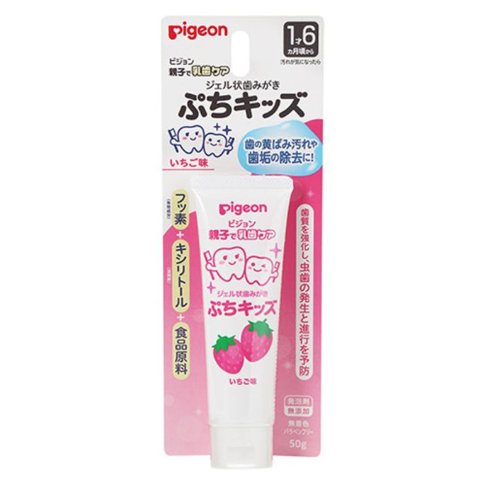 【医薬部外品】ジェル状歯みがき ぷちキッズ いちご味 50g ピジョン 【特徴】 1才6ヵ月頃からの乳歯の性質を考えてつくられた、歯の黄ばみ汚れや歯垢を除去し、歯質を強化し虫歯の発生及び進行を予防するジェル状歯みがきです。 使用上の注意■してはいけないこと （守らないと現在の症状が悪化したり、副作用・事故がおこりやすくなります） ●傷・発疹等、異常のある部位にはお使いにならないでください。 ●使用中、発疹・かゆみなどの異常があらわれた場合は、使用を中止し、医師にご相談ください。 ●目に入ったときは、こすらずすぐに水で十分洗い流してください。 ●お子様がご使用になる場合は、必ず保護者の方の監視のもとで使用させてください。 ●使用後は必ずキャップを閉めてください。 ■相談すること 効能・効果効能関連注意用法・用量用法関連注意成分分量添加物保管及び取扱上の注意●乳幼児の手の届かないところに保管してください。消費者相談窓口問合せ先：ピジョン株式会社お客様相談室 東京都中央区日本橋久松長4-4 00120-741-887 9時-17時（土・日・祝日を除く）