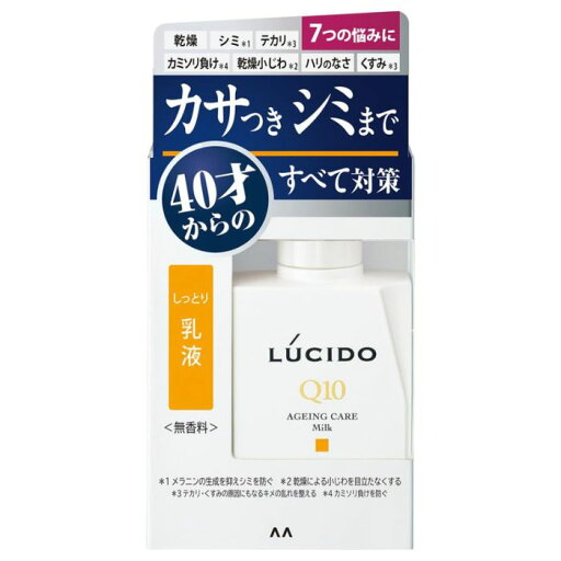 【医薬部外品】ルシード 薬用 トータルケア乳液 100ml 【医薬部外品】ルシード 薬用 トータルケア乳液 100ml